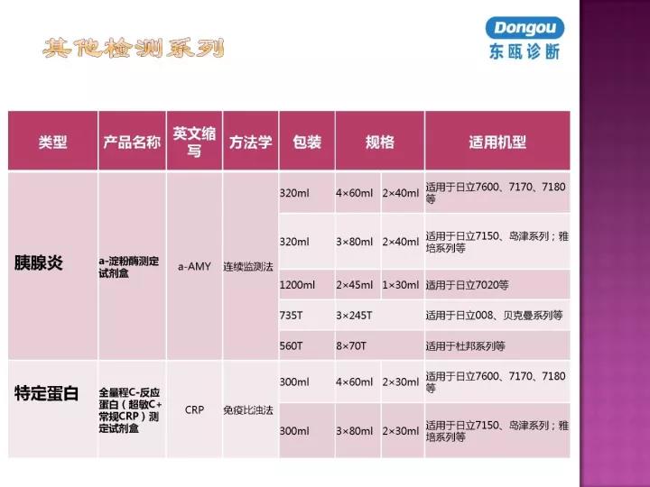 微信图片_20190131112808.jpg
